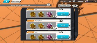 Screenshot_2026-07-30-07-43-23-530_com.bandainamcoent.opbrww.jpg