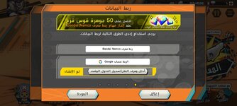 Screenshot_2026-07-30-07-43-00-671_com.bandainamcoent.opbrww.jpg