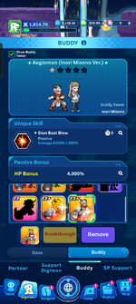 Screenshot_20260730-145559.png
