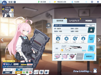 hoshino battle skills.PNG