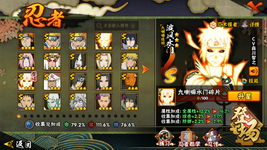 MuMu-20260731-094105-097.png