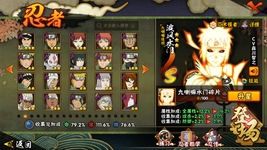 MuMu-20260731-094108-865.png