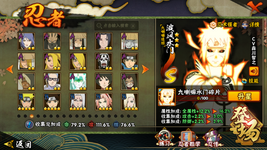 MuMu-20260731-094111-362.png