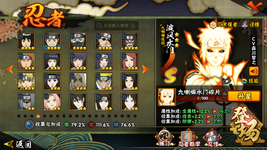 MuMu-20260731-094114-056.png