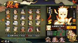 MuMu-20260731-094119-016.png