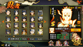 MuMu-20260731-094116-512.png