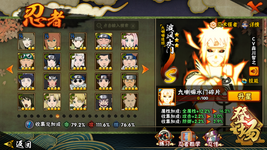 MuMu-20260731-094121-719.png