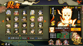 MuMu-20260731-094123-960.png