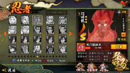 MuMu-20260731-094151-107.png