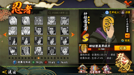 MuMu-20260731-094208-666.png