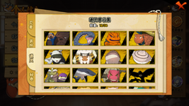 MuMu-20260731-094244-357.png