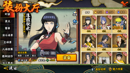 MuMu-20260731-094819-537.png