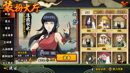 MuMu-20260731-094837-517.png