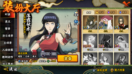 MuMu-20260731-094852-729.png