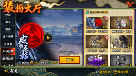 MuMu-20260731-095035-873.png