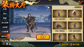 MuMu-20260731-095109-584.png