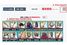 Dragon Quest Smash Grow-02.jpg