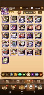 Screenshot_20260802_042802_Discord.jpg