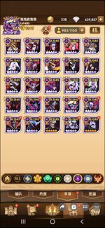 Screenshot_20260802_042806_Discord.jpg