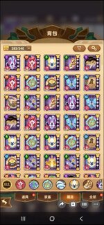 Screenshot_20260802_042828_Discord.jpg