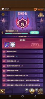 Screenshot_20260802_042831_Discord.jpg