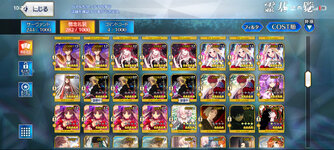 Screenshot_20260802_102221_com.aniplex.fategrandorder.jpg