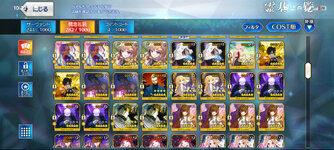 Screenshot_20260802_102215_com.aniplex.fategrandorder.jpg