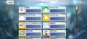 Screenshot_20260802_102412_com.aniplex.fategrandorder.jpg