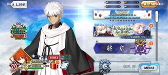 Screenshot_20260802_102803_com.aniplex.fategrandorder.jpg
