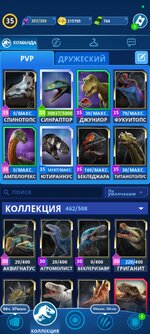 Screenshot_2026-08-02-11-55-02-324_com.ludia.jw2.jpg