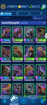 Screenshot_2026-08-02-11-55-15-121_com.ludia.jw2.jpg