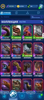Screenshot_2026-08-02-11-55-18-571_com.ludia.jw2.jpg