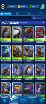 Screenshot_2026-08-02-11-55-22-485_com.ludia.jw2.jpg