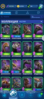 Screenshot_2026-08-02-11-55-26-384_com.ludia.jw2.jpg