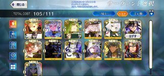 Screenshot_20260802_175041_FateGO.jpg