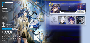 MuMu-20260803-040042-390.png