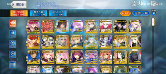 Screenshot_20260803_221007_com.aniplex.fategrandorder.jpg
