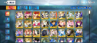 Screenshot_20260803_220925_com.aniplex.fategrandorder.jpg