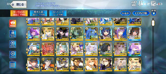 Screenshot_20260803_220933_com.aniplex.fategrandorder.jpg