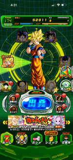 IMG_9954 (1).png