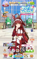 Screenshot_2026-08-04-16-05-12-572_jp.co.cygames.umamusume.jpg