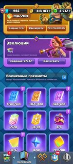 clash2.jpg