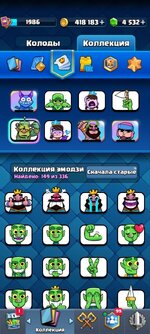clash3.jpg