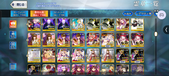 Screenshot_20260805-025619.png