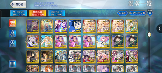 Screenshot_20260805-025622.png
