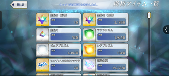 Screenshot_20260805-025633.png