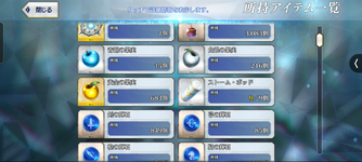 Screenshot_20260805-030238.png