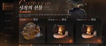 KOREA MISSION.jpg