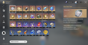 item.png