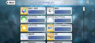 Screenshot_20260806-140119.jpg